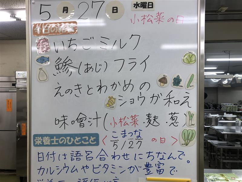 5月27日 (2)